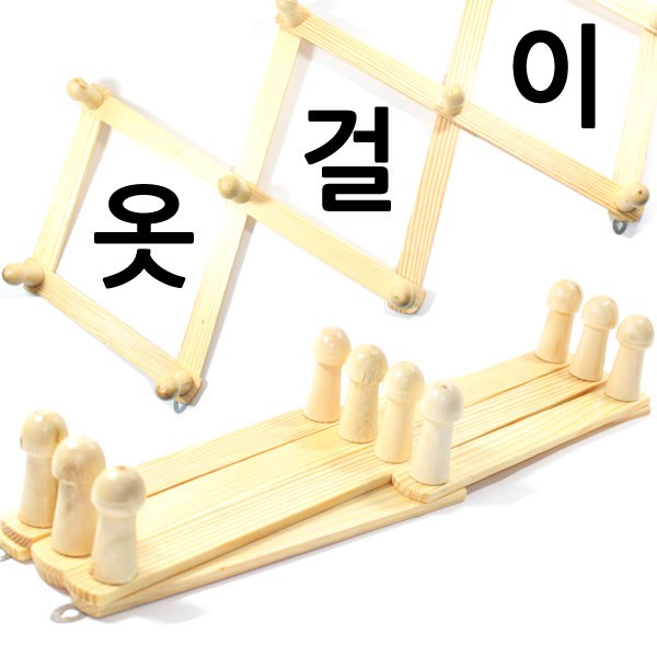 자바라옷걸이 원목벽걸이 접이식 도어훅행거, 1개