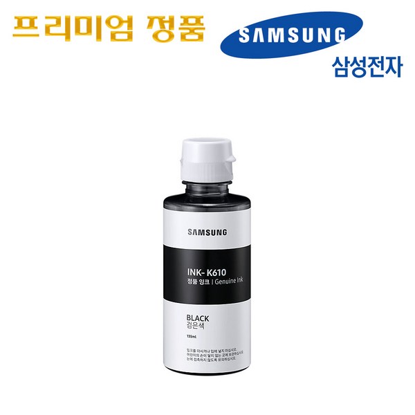  삼성전자 잉크젯 프린터 잉크 INK-K610, 검정, 1개 