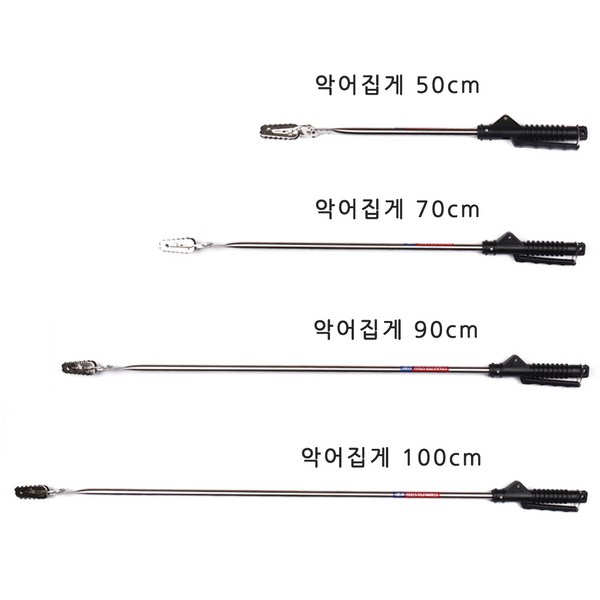 마프몰 신발집게 악어집게 만능집게 다용도집게 쓰레기집게, 50폭