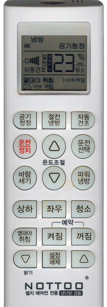 NOTTOO 엘지 에어컨 리모컨 COMBO-7325, 1개