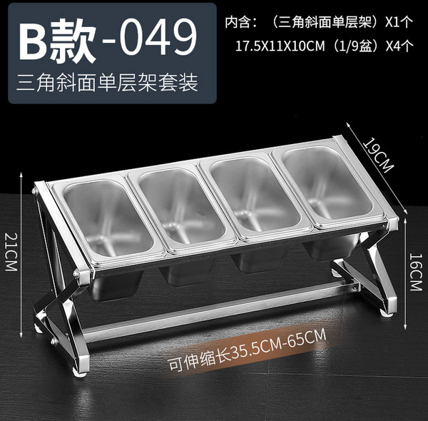 업소용 토핑 테이블 김밥 95L 소분 뷔페 냉장고 작업 업소 내부스텐 가게 선반 A타입, 4칸 B타입 사면홑겹선반+10cm높이볼 뚜껑없음
