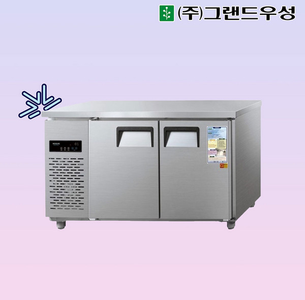 그랜드우성 WSM-120RT 업소용테이블냉장고1200 2도어 내부스텐