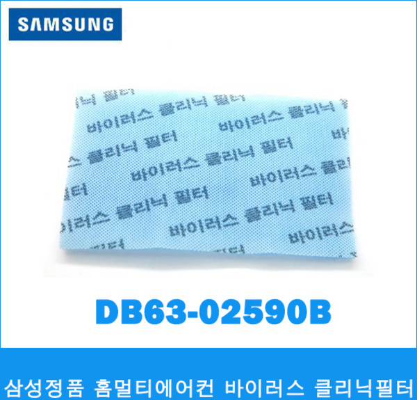 삼성전자 삼성 홈멀티에어컨 바이러스클리닉필터 DB63-02590B, 1개