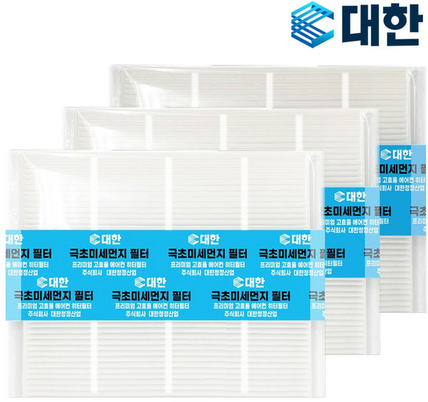 대한 PM0.3 펠리세이드 에어컨 헤파필터 차량용, 3개, H109