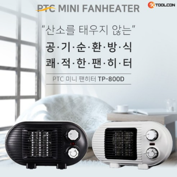 툴콘 PTC 미니 팬히터, TP-800D, White