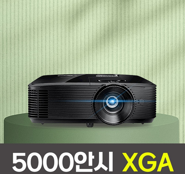 옵토마 5000안시 XGA 회의용 강의용 업소용 교회용 학원용 카페 매장용 호프집 유치원 어린이집 수업용 교육장 교육용 사무실 강의실 회의실 빔프로젝터, 1) 5000안시 XGA
