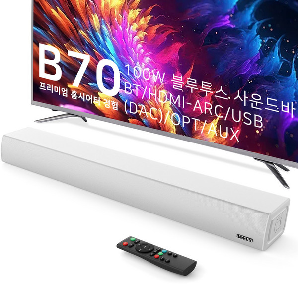 RESONO 2채널 서브우퍼 내장 100W 고출력 하이파이 블루투스 tv pc 사운드바 USB DAC 기능탑재, 화이트, B70