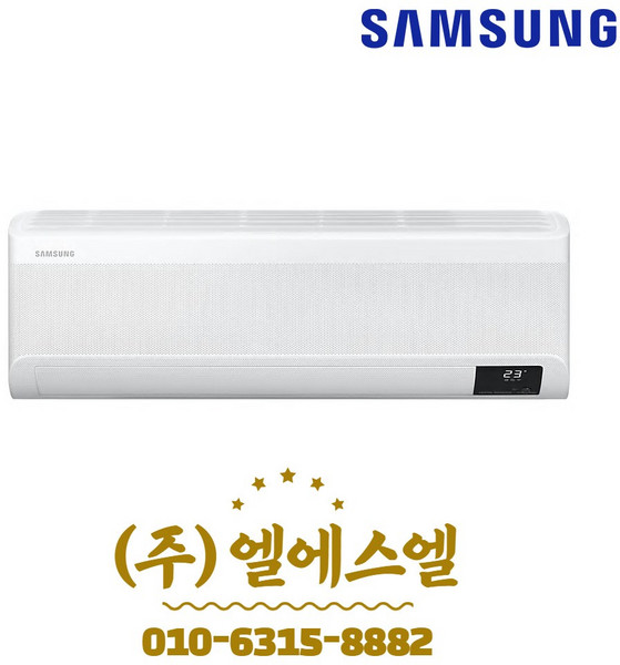 삼성전자 정품 AR07T9170HC 7형 무풍 초절전 인버터에어컨 /실내외기포함/기본설치별도/방문설치/진공작업무료/전문가설치/안전한 설치 후 관리/정직한 설치비