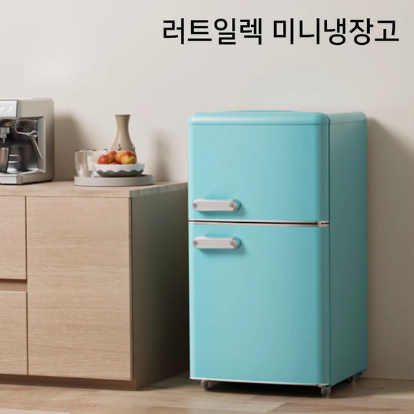 러트일렉 예쁜 미니 냉장고 소형 원룸냉장고 레트로 사무실 냉동고 신혼 인테리어 카페 자취, 스카이블루, 49리터