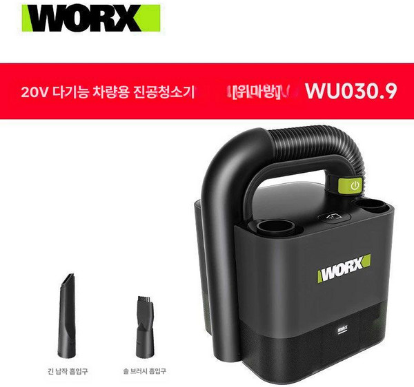 WORX 웍스 충전식 WU035/WU035.9 무선 핸드 자동차 가정용 진공청소기 베어툴(배터리x충전기x), 기본 모델명/품번, WU030.9-본체만 포함 배터리 및 미포함