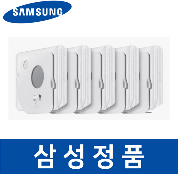 삼성 정품 VS25C970DWE 청소기 먼지 봉투 5개 청정스테이션 savv333