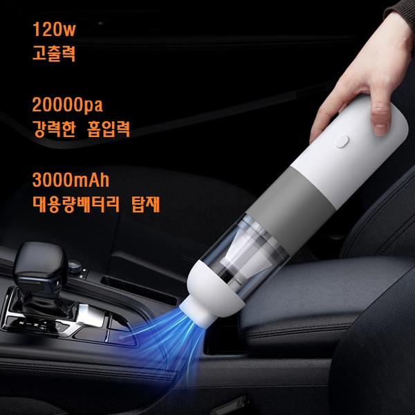 핸디 미니 무선 청소기 차량용 가정용 책상 틈새 저소음, 오렌지
