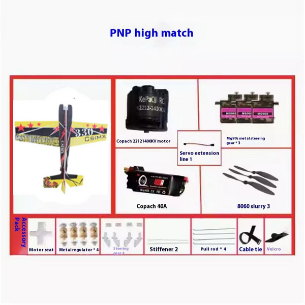 2025 새로운 Kepaqi Rc 비행기 3d 매직 보드 330 수성 Epp 폼 원격 제어 고정 날개 Aeromodelling 장난감, 02 PNP