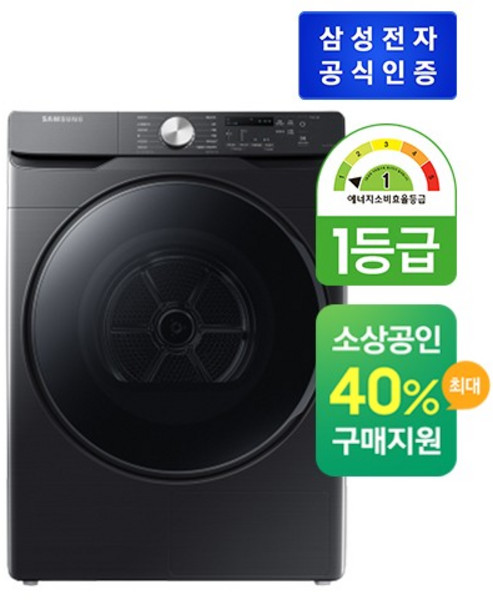 [E]삼성 그랑데 건조기 17KG DV17T8520BV, 병렬 설치