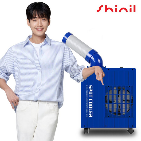 신일 SMA-PC2200B 블루 화이트 이동식 에어컨 미니 산업용에어컨
