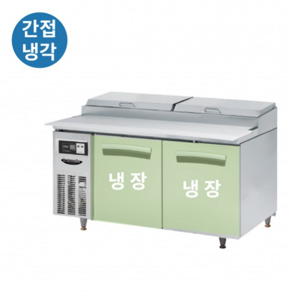 라셀르 1500 토핑 테이블 간냉식 업소용 카페 냉장고 LPT-1524R 우기계 밧드별도, LPT-1524R 우기계 냉장2칸
