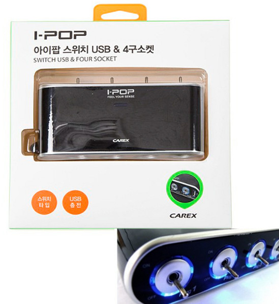 INR 아이팝 스위치 USB & 멀티소켓(3구/4구), 1개
