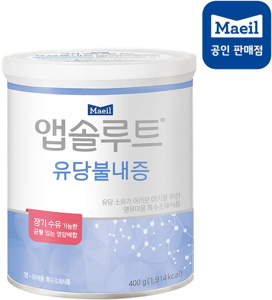 [매일유업] 앱솔루트 유당불내증 분유, 400g, 12개