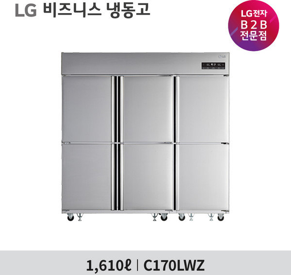 LG전자 업소용 비즈니스 냉동 6칸 냉동고 1610L C170LWZ 방문설치, 스테인레스