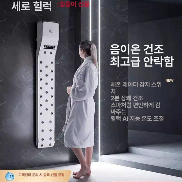 에어샤워 샤워 드라이어 욕실 건조기 전신건조기, 국가 표준 벽걸이형, 기본 모델명/품번