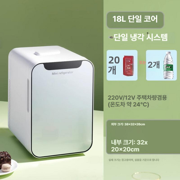 독일 미니 냉장고 22L 저소음 소형 가정용 200L 1도어 김치 냉동고 227, 18리터 강냉 단핵