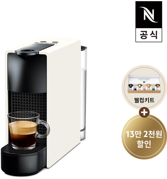 [공식판매점페이백]네스프레소 에센자 미니 C30 화이트 에스프레소 캡슐커피머신, 에센자화이트/C30