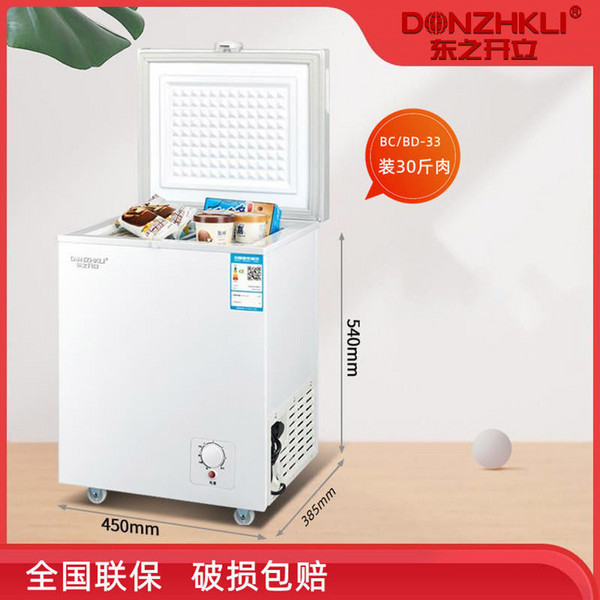 미니 김치 냉장고 서랍형 쁘띠 100L 딤채 냉동고 58L 193L 서랍식 모델 와인, BC/BD-33