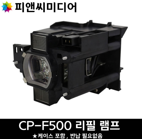 HITACHI CP-F500 DT-01291 리필(재생)모듈 램프, 1개
