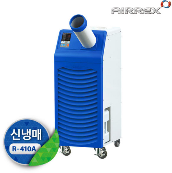 실외기 없는 에어컨 이동식 소형 산업용 업소용 야외 주방 코끼리 미니 1구 2구 3구, rwa-500a, 6. 1구 에어렉스 에어콘 1170D 9평형