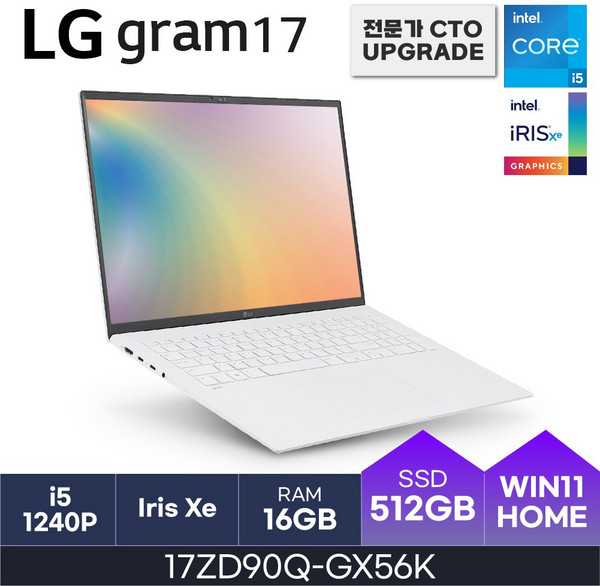 LG전자 그램17(12세대) 17ZD90Q-GX56K, WIN11 Home, 16GB, 512GB, 화이트