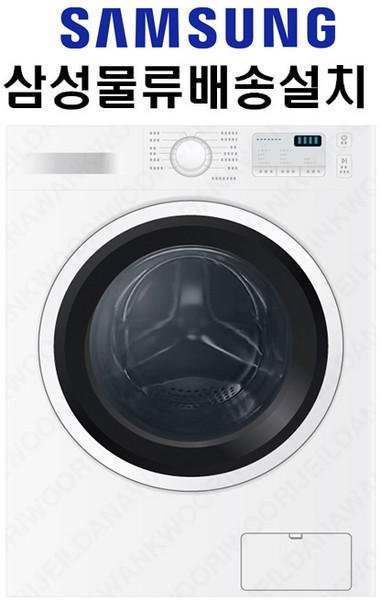 [삼성전자] 삼성전자 WD80R3320KW 빌트인 95 세탁/건조 겸용 드럼세탁기, 삼성전자 삼성 WD80R3320KW