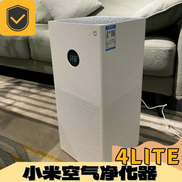 샤오미 공기청정기 미에어4 lite, 파란색 기본 필터