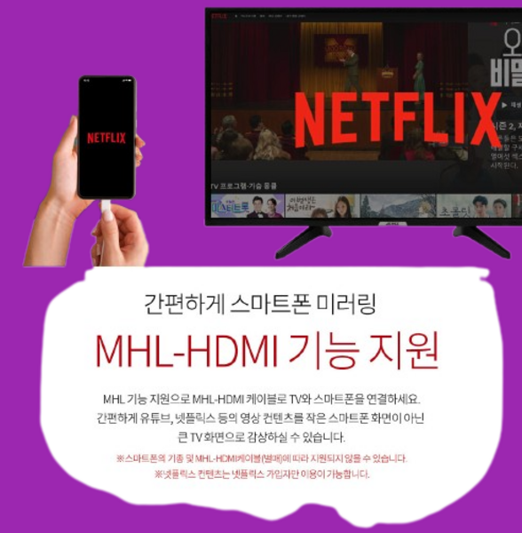 할인!!!할인!!!(무료배송)TV모니터 32형 정품 HD LED TV 아인츠 EINZ KXZ32HD-유튜브 넥프리스 USB가능, 1개