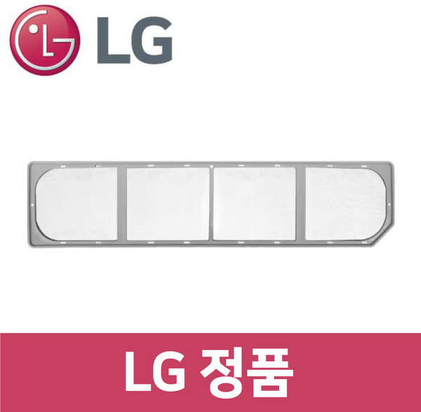 LG 정품 S3ROF 스타일러 보푸라기 필터 3벌 전용 st73201