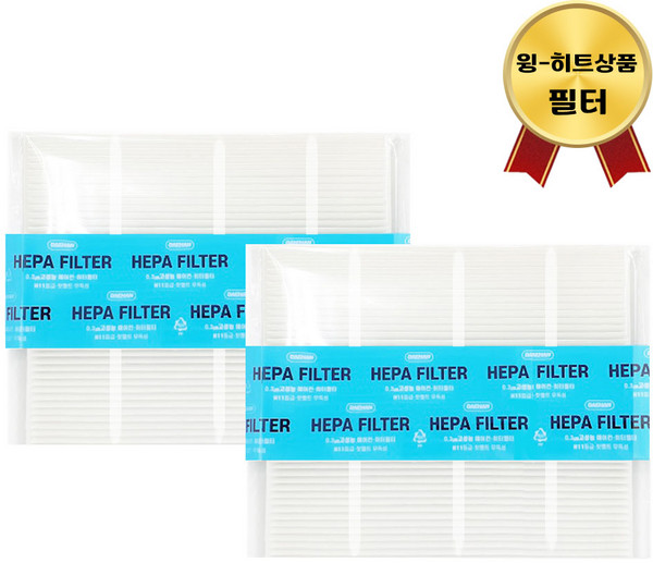 대한 PM0.3 헤파 자동차 에어컨 필터, 2개, H100