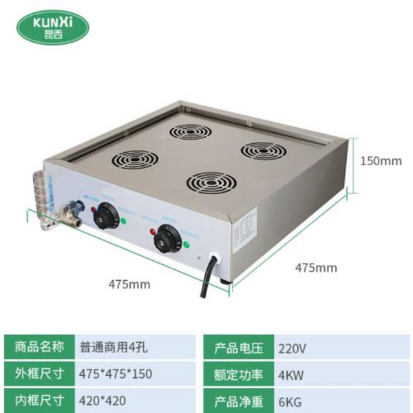 스팀 찜기 업소용 소형 제빙기 슬러시 기계, 일반 상업용 4홀