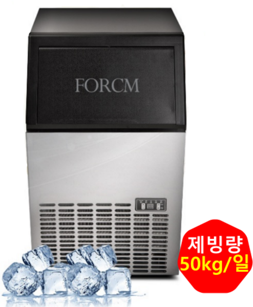 포시엠 업소용 제빙기 CM-50F, 50kg 제빙기