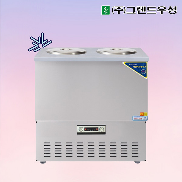 [우성] 육수냉장고 3말쌍통2라인 WSR-313 올스텐 업소용냉장고