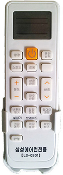 삼성에어컨리모컨/냉온풍기 겸용 LS-0301 에어콘리모콘, 1개