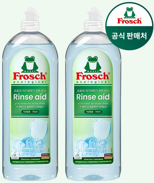 [프로쉬] 독일 식기세척기 헹굼보조용 린스 750ml, 2개