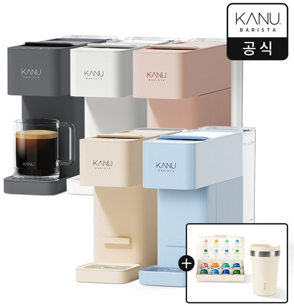 카누 바리스타 브리즈 캡슐커피머신, 핑크, 핑크