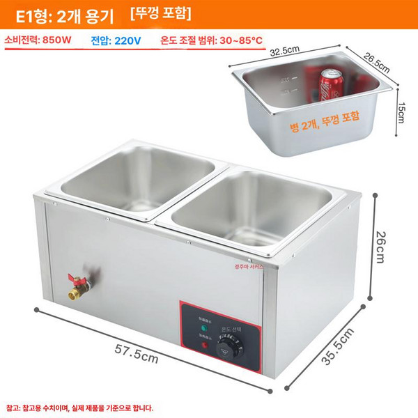 미니 반찬 냉장고 구내 식당 레스토랑 신선유지 밧드, 220V 반찬 저장고(소형 2구)