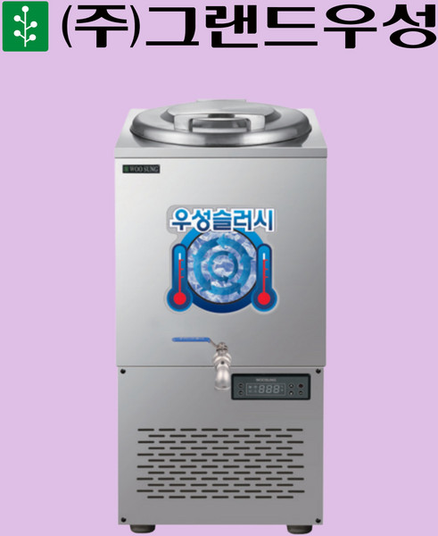 그랜드우성 50리터 슬러시 사각외통 냉장고 저소음 업소용 WSSD-050