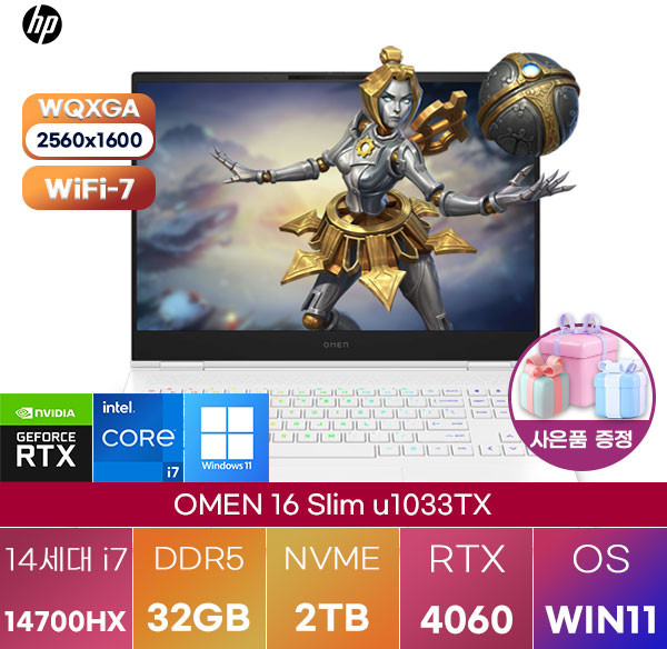 [HP] hp OMEN 16 Slim u1033TX WIN11 업무용 사무용 인강용 대학생 포토샵 영상편집 가성비 노트북, WIN11 Home, 32GB, 2TB, 화이트