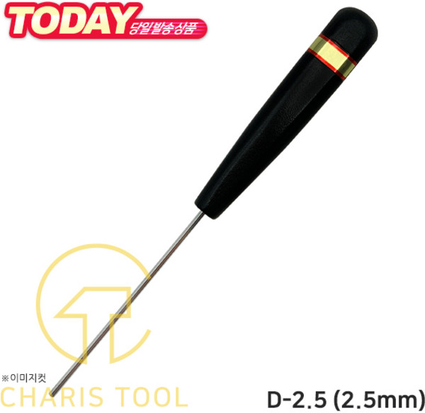 EIGHT-EX 에이트 육각 렌치 드라이버 D-2.5 2.5mm 정밀 하이크롬 헥스 수공구 일제 공구 카리스툴, 1개