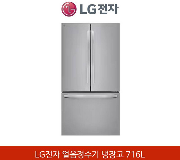 LG전자 프렌치 디오스 얼음정수기 냉장고 716L