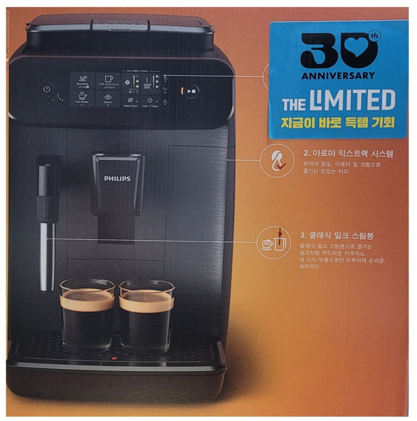 필립스 라떼클래식 전자동 에스프레소 커피머신 EP0810/03