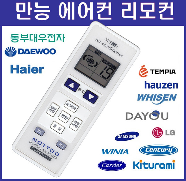 만능 에어컨 리모컨 DOZ-1206 호환, 1개