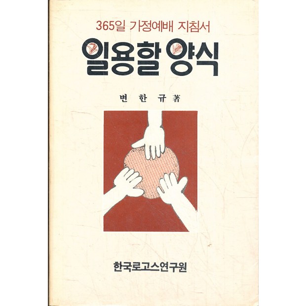 ab784142470a2ffda32ff90d0591698a3b0b3f83a27f152ac66cf2cf7a37.jpg