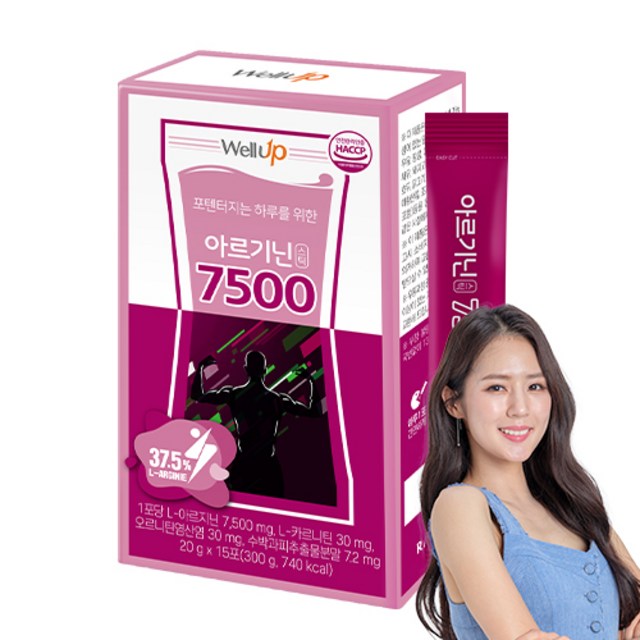 웰업 아르기닌 7500 스틱   1개 리뷰후기